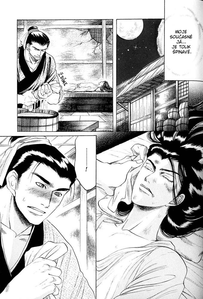 Kinpeibai Kinden Honoo no Kuchizuke v01 c02 - 063cz.jpg
